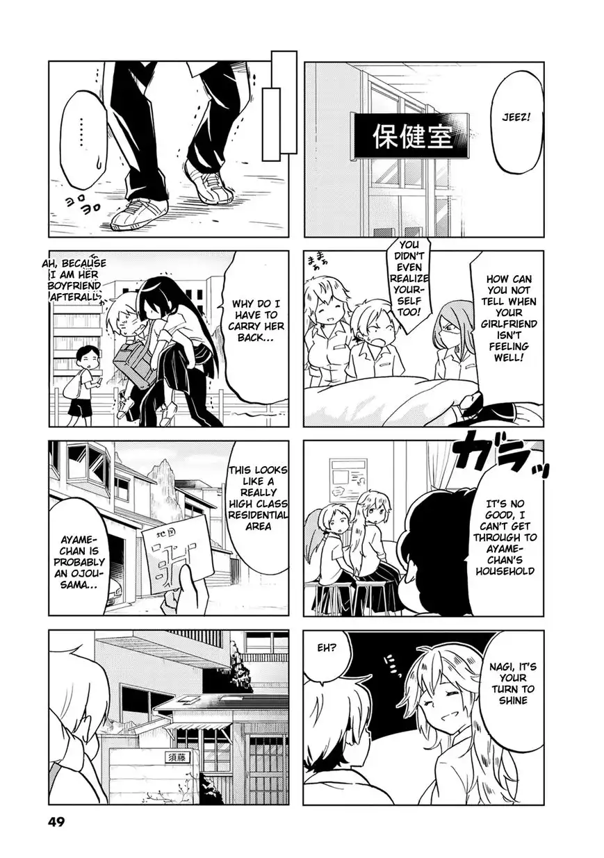 Koisuru Yankee Girl Chapter 8 4